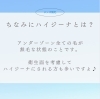 「メンズＶＩＯ脱毛よくある質問まとめてみました♥」