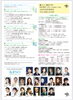 「8/24 アルプホルンの生演奏が披露されます！」