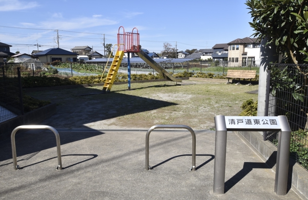 清戸道東公園 白井市と周辺の公園まとめ しろいまっち 白井市