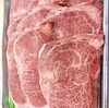 「極上のステーキ肉、入りました！！店頭表示価格より10％OFF！数量限定販売です！！」
