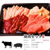 「3/15(日)は焼肉day✨」