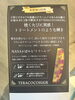 「若々しく見える人の共通点！『美髪』✨️」
