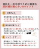 「紫外線強まり始めています❗️」