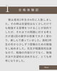 「2026 合格体験記×CRedu 大阪大学 工学部［稲園高］」