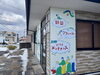 わかりやすい！「新しい看板がつきました！」