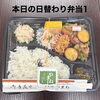 「【秋風めぐる水門BAY】巻きたて自慢の巻ずし ＆ 法要・お祝い・町内行事弁当ご予約受付中 🍱🍂✨」