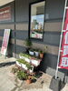 「４月２９日（水）おはようございます　買取のべおか　Fleur de Forêt 」