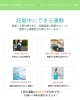 「妊娠中に整体は受けていいの？千歳市の整体院が解説」