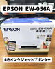 「プリンター・PC周辺機器を常時在庫しています」