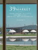 「【9/13】19回目の39MARKETがいとまちマルシェで開催！」