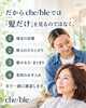 「大人女性の
髪と頭皮を一緒に考える美容室。

「最近、髪が変わってきた」

そんな方はお気軽にご相談ください。」