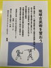 詳しくはこちらまで「琉球古武術を習いませんか？」