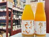 つぶつぶ祭り🍊「まるで果物を食べているかのような、ももとみかんのお酒」