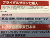 広告「花火大会！」