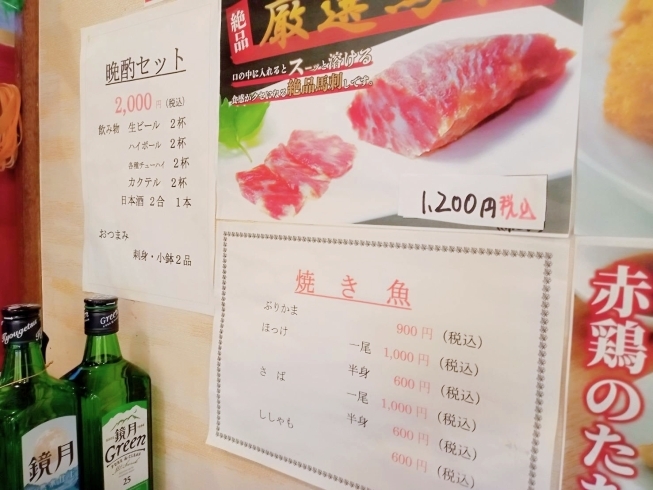 「南魚沼市の居酒屋•寿司 江戸でランチ。寿司屋の鮮度抜群、海鮮丼に舌つづみ。」