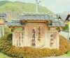 「信州伊那の高遠さくら祭り2022【伊那の情報発信　桜情報】」