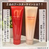 「新ブースター洗浄料登場します」