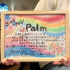 周年記念プレゼント☆「〜背中が温かい〜」
