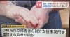 小樽障害福祉事業所らしくワーク「🍣【絶品】HBC「今日ドキッ！」で紹介！小樽寿司の美味しさの秘密✨　/小樽寿司PANのMIMI店」