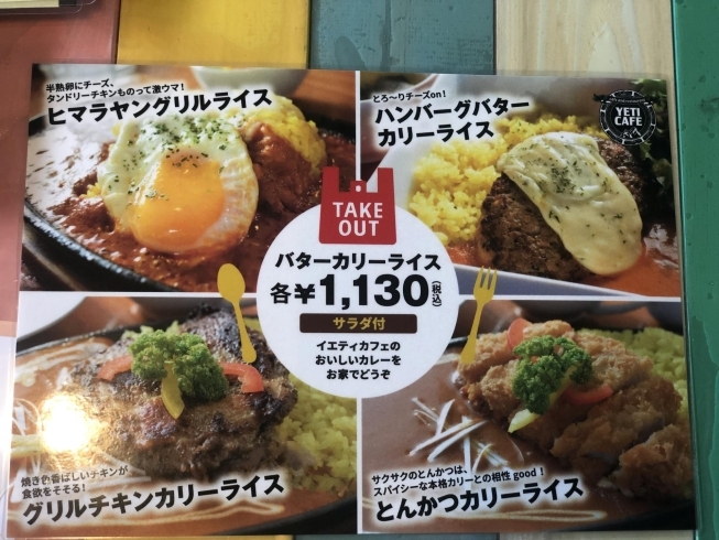 「8/16（火）はランチのみ営業します【本場インドのカレーとパンが食べられるお店】Open for lunch only on Mon 16 Aug【Restaurant serving authentic curry and bread】」