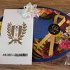 「【イベント参加】  ​西部工業用ゴム製品卸商業組合の 「新年互礼会・賀詞交換会」に参加（工業用ゴム製品のことなら、オーダーメイドや小ロットにも柔軟に対応します。）」