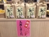 魚沼産コシヒカリ「今日のお弁当は🍱」