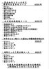 鍋コースもあります「最大9名までOK！宴会テーブルでコース料理＆飲み放題🍻【明石 鍛冶屋町 元板前の居酒屋 和食 ガッツリ飯 美味い おおいた冠地どり 大分料理 唐揚げ 焼鳥 おすすめ 黒毛和牛 スパイスカレー 和食 麻婆豆腐 ひとり飲み 宴会 ⠀】」
