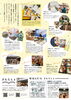 「1/18 さんとしょ「Book LAB. ブンカサイ」に出店します！」