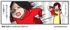 育児漫画 ぎゃん泣きすると構えていたら周りきょろきょろでまったくこっち見なかった オィドロディ しんじゅくノート 新宿区