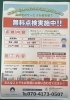 あなたの家の困りごと、まるごと解決「しろあり防除施工士が現場で状況を見てご提案します」