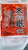 キムチ入荷しました！「和牛カッパ100円！残暑をスタミナつけて乗り切ろう⤴︎」