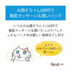 「さっそく大好評！お顔そりの超美肌コースでツルツル潤いたっぷりお肌に！(=^ェ^=) 整体・オイル・リーディング・占い・顔そり・氣功」