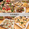 「CHRISTMAS PARTY イベントレポート♪」