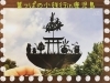 葉っぱ切り絵アート | こどもデンタル河村のニュース | まいぷれ