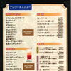 ←アルコール