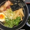 【小国町】福龍軒