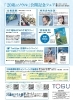 東武百貨店船橋店 歳のソウル 公開記念フェア開催中 Twitterキャンペーンも 船橋トピックス 身近にあるニュースを日々お届け まいぷれ 船橋市 東武百貨店船橋店 歳のソウル 公開記念フェア開催中 Twitterキャンペーンも 船橋トピックス 身近にあるニュースを日々お届け まいぷれ 船橋市