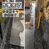 除草作業から整地、防草シート施工完了までのビフォーアフター⁠「【和歌山市六十谷】雑草対策なら「防草シート＋砂利敷き」でスッキリ解決！」