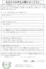 「コロナ支援『恩送りプロジェクト』09」
