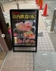 「スタッフオススメのお店　たこ壱さん【長岡美装社】」
