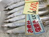 「魚魚市場鮮魚コーナーおすすめは「ヒラアジ」です♪」