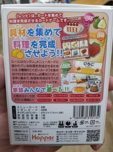 ボードゲーム入荷情報 こみゅゲームズつねまるくんのニュース まいぷれ 千歳 恵庭 ボードゲーム入荷情報 こみゅゲームズつねまるくんのニュース まいぷれ 千歳 恵庭