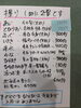 「本日のおすすめ！松葉ガニみそ汁・自家製黒みそ汁・旬の握りいろいろ🍣」