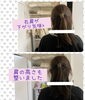 「脳セラピー嬉しい効果」