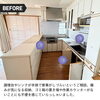 「【Before ⇒ After 紹介】理想を詰め込んだキッチン！」