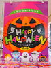 「ハロウィン特設売場が登場！にぎやかな限定お菓子が勢ぞろいしました」