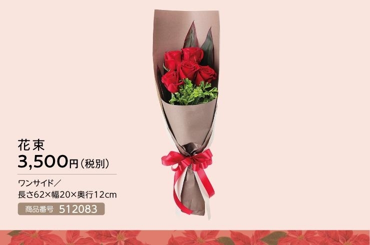 12月の誕生花 赤バラ のフラワーギフト 花キューピット富山支部のニュース まいぷれ 黒部 入善 朝日 12月の誕生花 赤バラ のフラワーギフト 花キューピット富山支部のニュース まいぷれ 黒部 入善 朝日