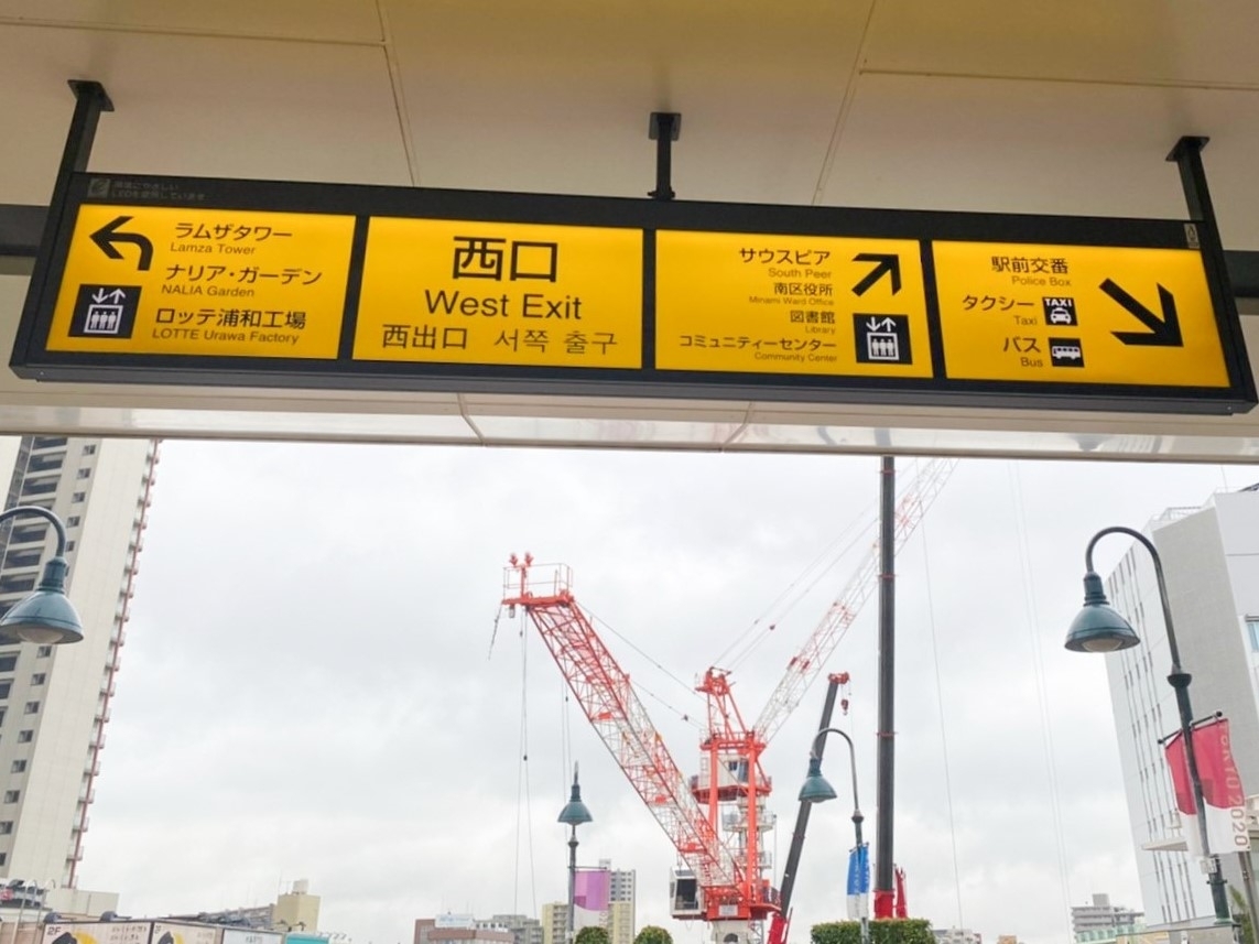 87回 Bistro Spica ビストロスピカ 武蔵浦和 浦和ランチ情報 まいぷれ 浦和 87回 Bistro Spica ビストロスピカ 武蔵浦和 浦和ランチ情報 まいぷれ 浦和