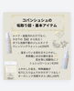 まずはココが基本ね！どんどん変わるよ！「綺麗になることは、貢献だよ🤍」