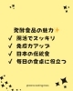 魅力「発酵食品ソムリエ資格を取得しました｜宮崎の料理教室 Stars Cooking Class」